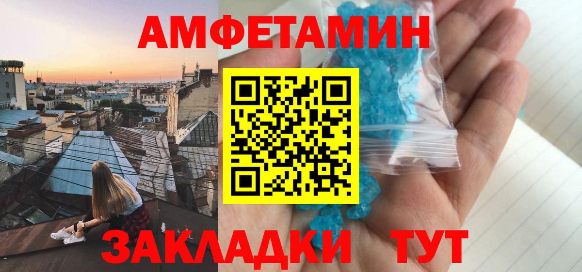 Белгород  ссылка на мегу ССЫЛКА  АМФ  Вход с VPN  АМФ VHQ 