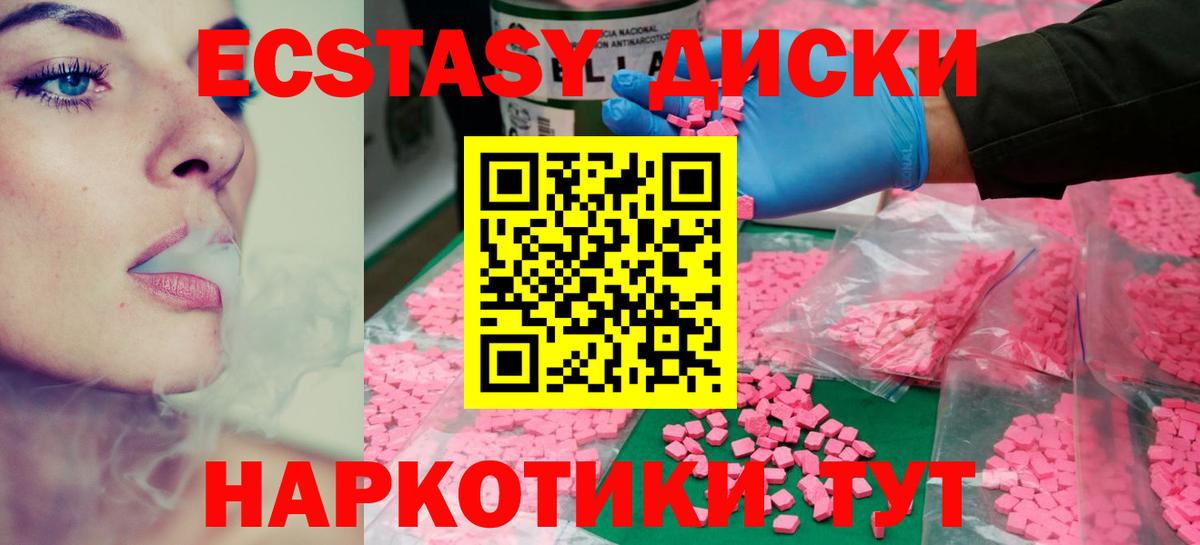 Экстази  ЭКСТАЗИ бентли  Вход с VPN  Белгород 