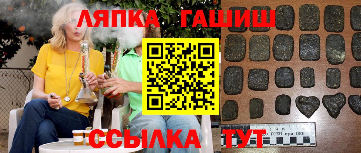 ГАШИШ 40% ТГК Белгород