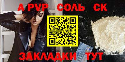 спиды Усть-Джегута