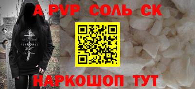 ALPHA PVP Усть-Илимск