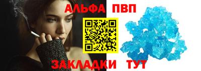 а пвп мука Уссурийск