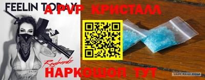 а пвп мука Уссурийск