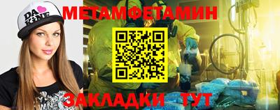 ALPHA PVP Усть-Илимск
