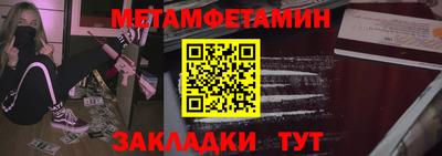 ALPHA PVP Усть-Илимск
