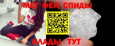 спиды Усть-Джегута