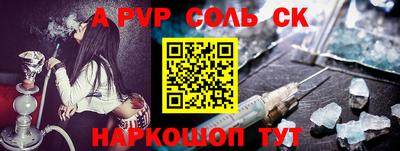 спиды Усть-Джегута