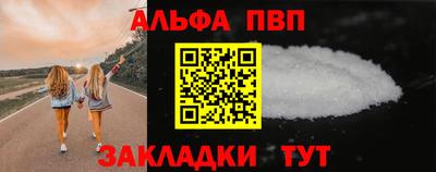 а пвп мука Уссурийск