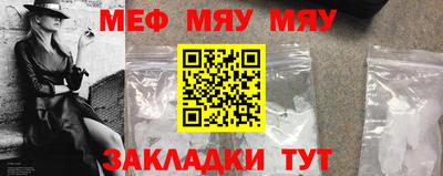 а пвп мука Уссурийск