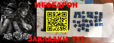 спиды Усть-Джегута