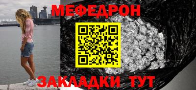 а пвп мука Уссурийск