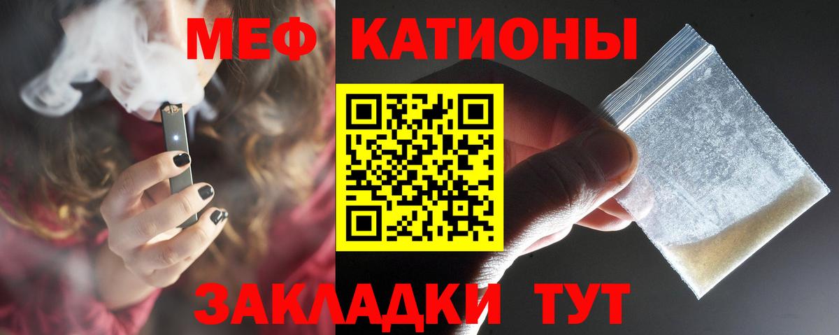 Мефедрон VHQ  Вход с VPN  Мефедрон  Меф  Белгород  Мефедрон мяу мяу 