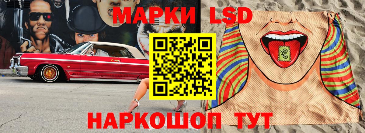 Белгород  Наркотические марки 1500мкг  Вход с VPN  Наркотические марки 1500мкг 