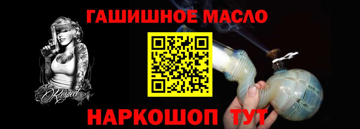 Дистиллят ТГК Wax  Вход с VPN  Белгород  Дистиллят ТГК Wax 