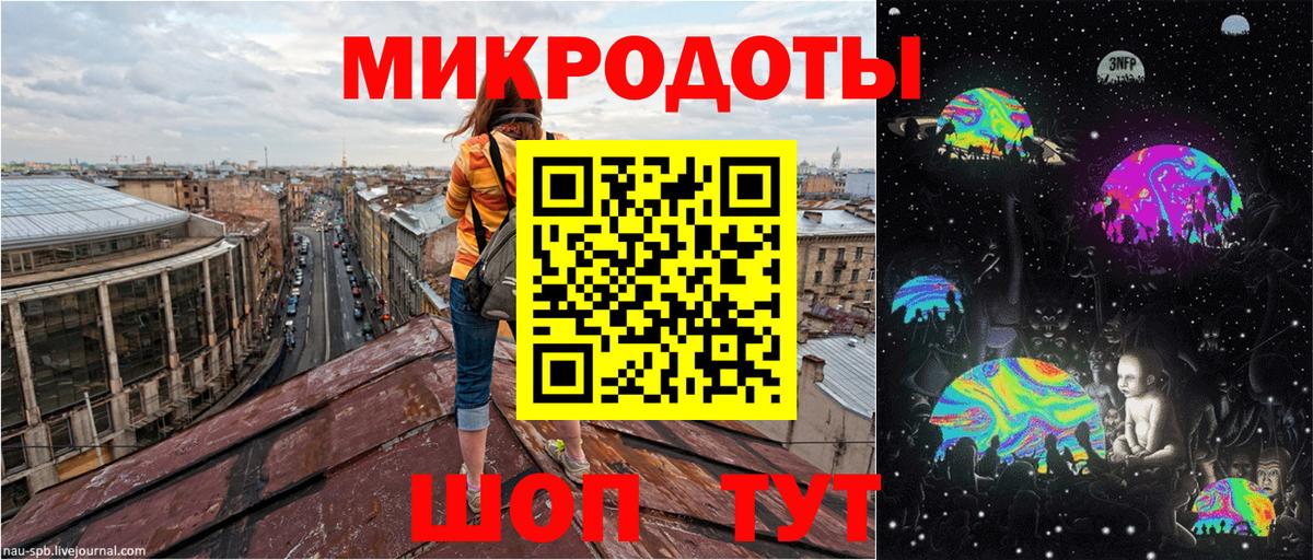 Псилоцибиновые грибы мицелий  Вход с VPN  Белгород 