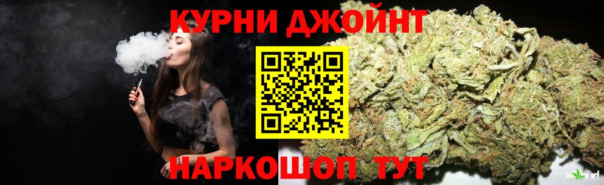 Марихуана THC 21%  МАРИХУАНА White Widow  Канабис THC 21%  Белгород  Вход с VPN  МАРИХУАНА Bruce Banner 