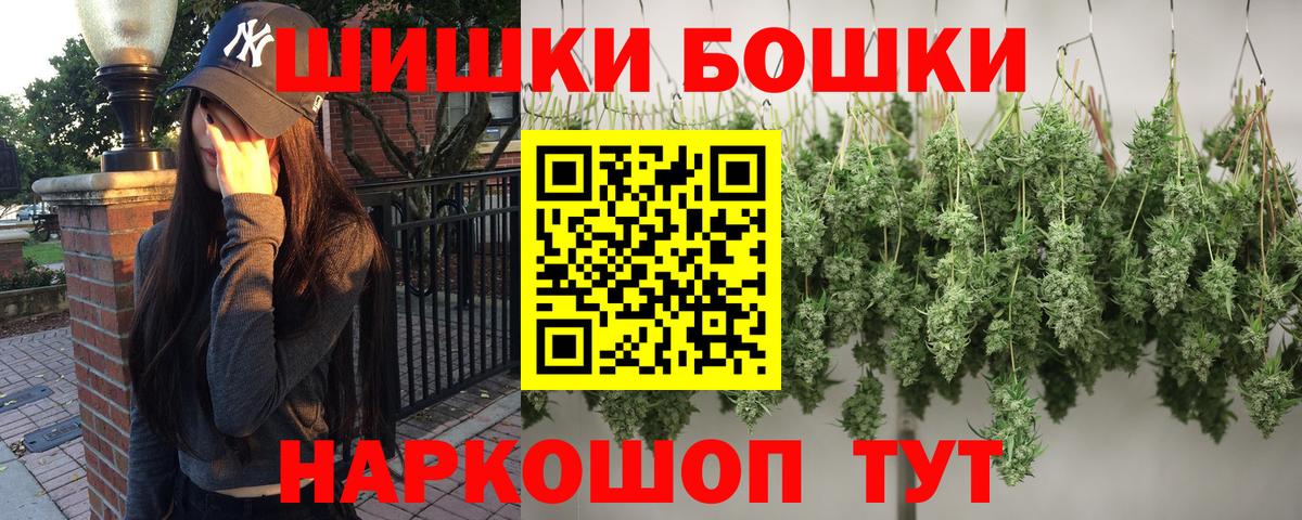 Канабис AK-47 Белгород